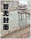 强攻的漫画